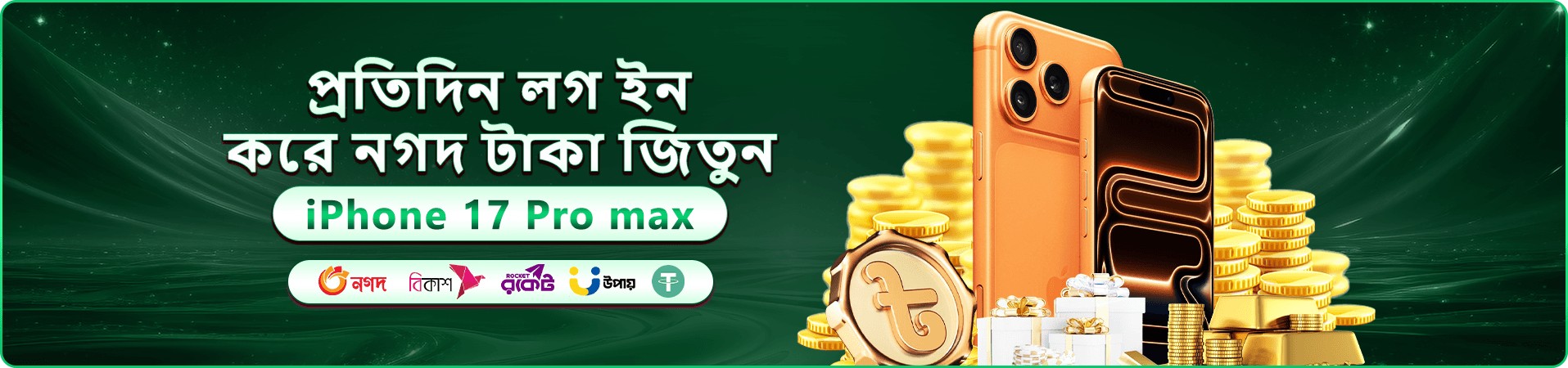 6777 bet apk বোনাস অফার