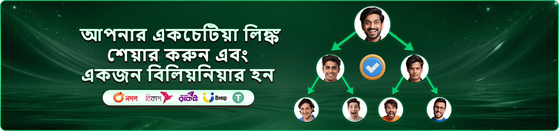 6777 bet apk free play বোনাস